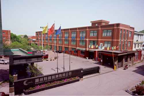 长春胡云软件解决方案有限公司3